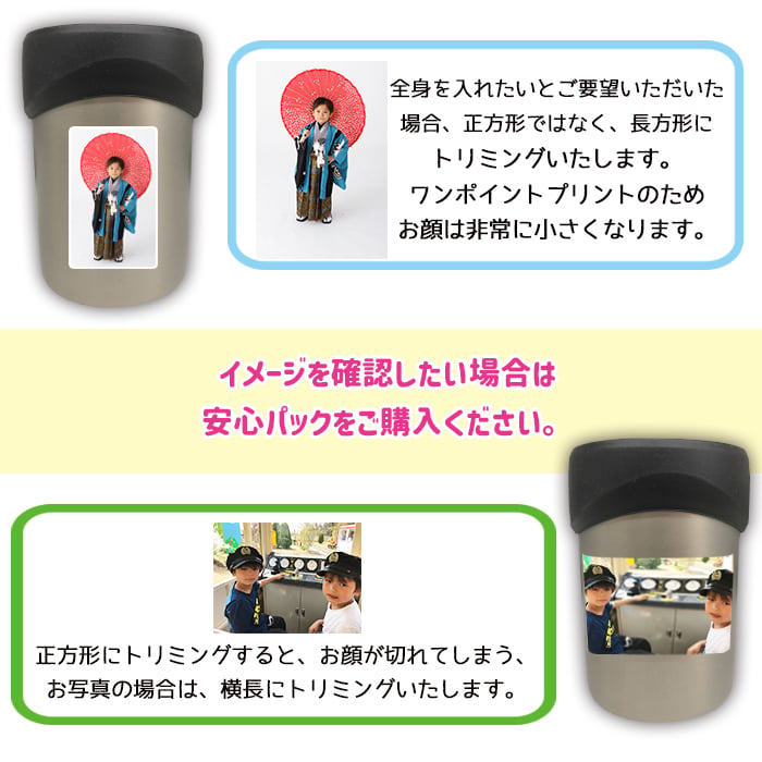 送料無料 サーモス 写真入り 2way タンブラー 缶ホルダー 名入れ メッセージ入り プレゼント ギフト 孫 子ども 友達 実用的 お絵かきタンブラー コップ マグ お祝い 誕生日 敬老の日 祖父母 還暦祝い 喜寿 退職祝い ビアグラス お絵かき水筒