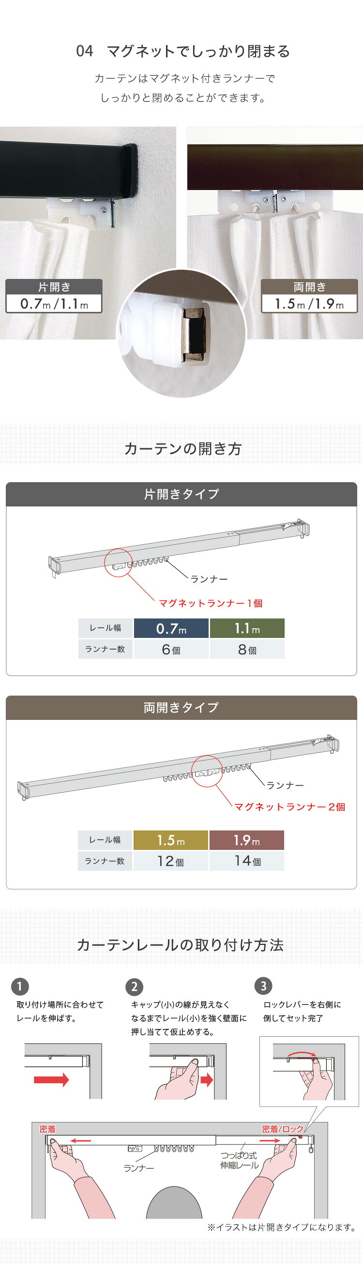 カーテン 窓まわり 簡単取り付け！つっぱり式 レール 1.1M 突っ張り式 伸縮 工事不要 簡単取り付け 穴あけ不要 賃貸OK 間仕切り 目隠し 伸縮式 窓 部屋干し 軽量 おしゃれ シンプル 一人暮らし 新生活 模様替え 省スペース 簡単設置