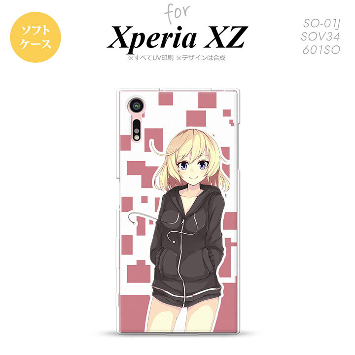 【SO01J】【スマホケース/スマホカバー】【エクスペリア XZ 】SO01J スマホケース XPERIA XZ SO-01J カバー エクスペリア XZ  キャラA ピンク nk-so01j-tp1322【メール便送料無料】