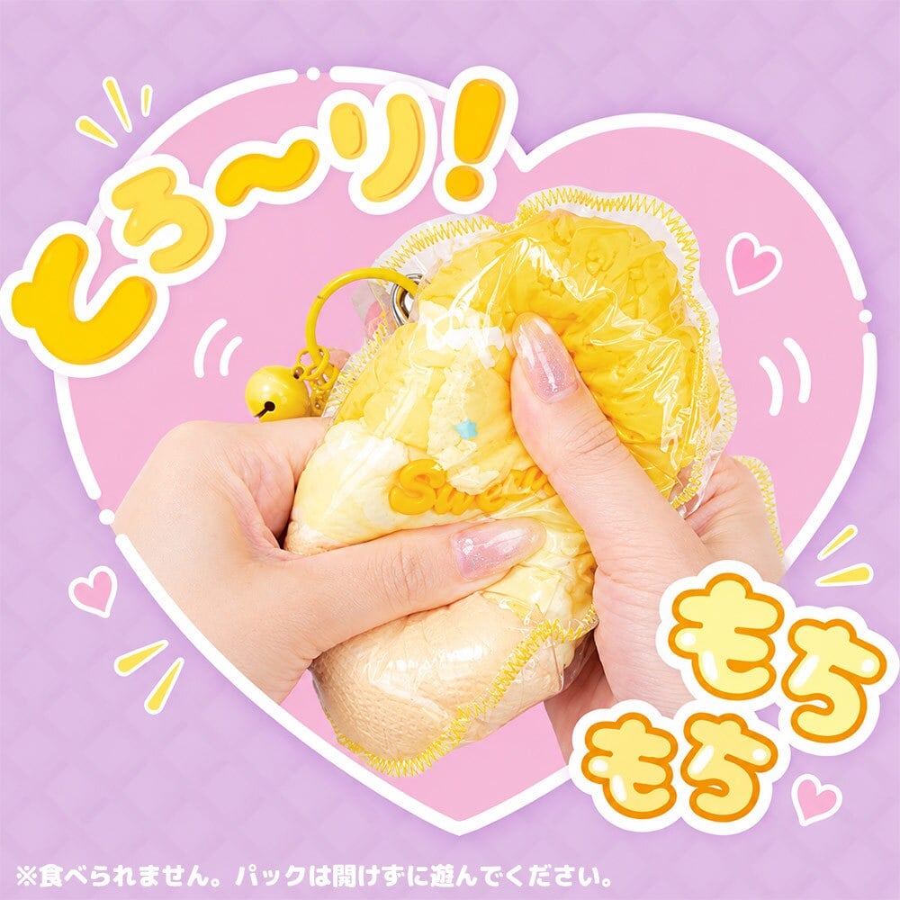 スクイーズ ソフトクリーム アイス お菓子 スイーツ キーホルダー おもちゃ [ エール とろもち！ソフトクリーム シリコンパック ] キッズ 子供 女の子 誕生日 クリスマス プレゼント ストレス解消