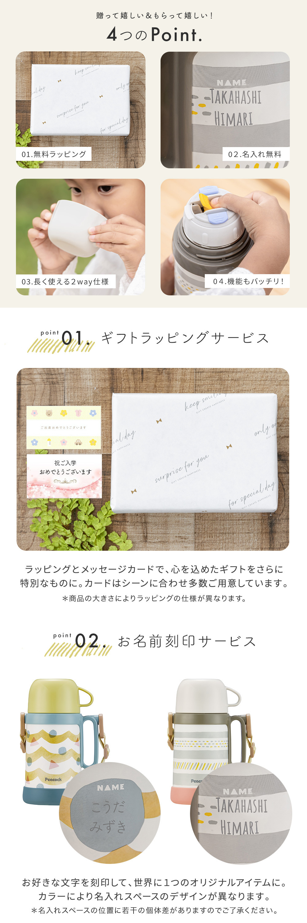 名入れ ピーコック2WAYステンレスボトル ピーコック 水筒 ワンタッチ 490ml 450ml 直飲み コップ付き 2way 保温 保冷 コップ飲み 肩紐 おしゃれ かわいい 魔法瓶 ASN-W50 名入れ無料 あす楽 プレゼント ギフト 出産祝い 入園祝い 誕生日 ギフト