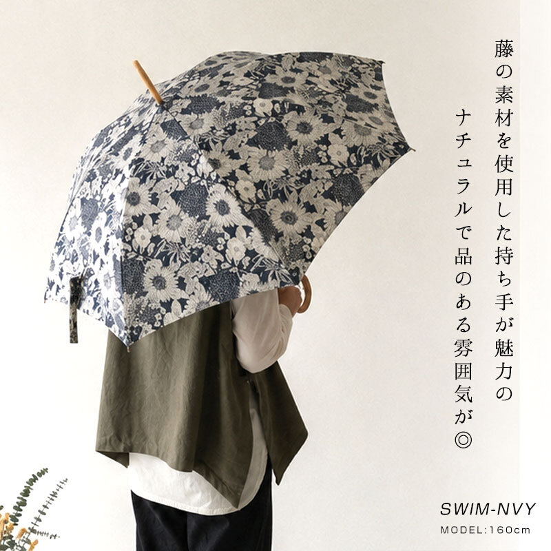 【Cou Pole クーポール】晴雨兼用 リバティプリント 藤ハンドル 長傘 / UVカット日傘 (cc-68024)レディース LIBERTY 花柄 フラワー 紫外線対策 日本製 アンブレラ プレゼント ギフト coupole 雨傘 母の日 クリスマス 60代 50代 40代 30代