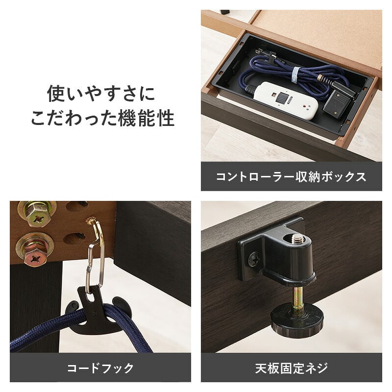 ダイニングコタツ＋うす掛け布団 ２点セット モクモク こたつ:(約)幅135×奥行80×高さ65/70cm、ふとん:(約)幅135×奥行80×高さ70cm (約)幅135×奥行80×高さ65(継脚時70)cm ポリエステル メラミン 組立式 グレージュ