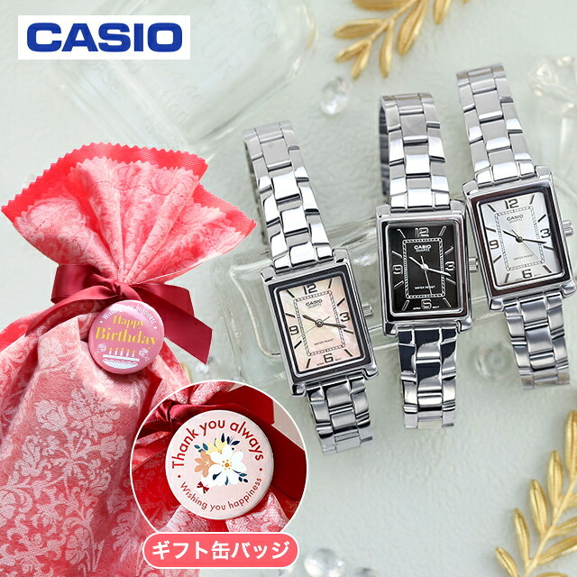 レディース ギフトセット カシオ チープカシオ CASIO クォーツ 電池式