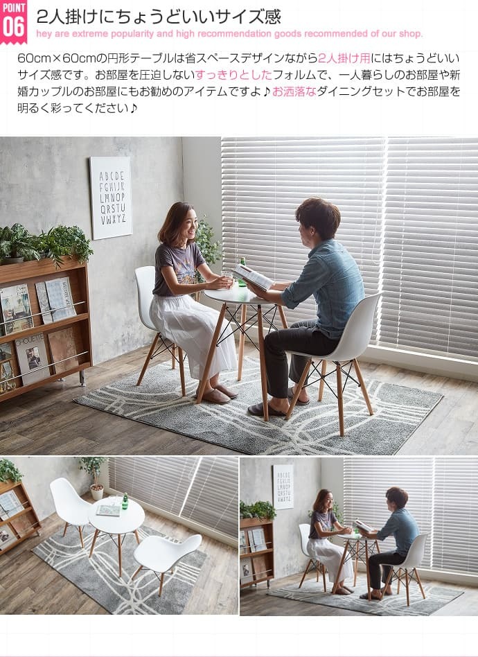 ダイニング家具 2人用 ダイニングテーブルセット 2人 ダイニングセット 3点セット イームズ イームズチェア リプロダクト 一人暮らし 正方形テーブル テーブルセット イームズテーブル クッション 北欧 幅60cm おしゃれ チェア