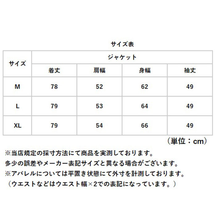 チェスターコート レディース 冬 通販 コート きれいめ ジャケット おしゃれ アウター 秋冬 レディースコート レディースアウター レディースジャケット 大人 シンプル レディースファッション オシャレ 通勤 大学生 社会人 無地 女子 かわいい カジュアル