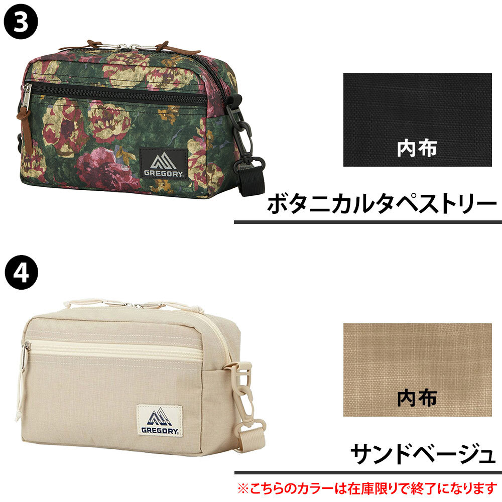 グレゴリー バッグ ショルダーバッグ ショルダーポーチ GREGORY クラシック パデッドショルダーポーチ M 2.5L B6 メンズ レディース 送料無料 誕生日プレゼント ギフト ラッピング無料
