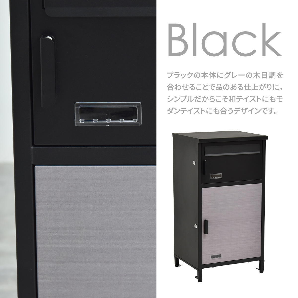 宅配ボックス Livre (リヴレ) ONGS0258 宅配BOX 2段 ブラック ホワイトアイボリー 木目調 鍵付き 大型 大容量 ポスト 郵便 宅配BOX 鍵付き 錆びにくい おしゃれ シンプル 置き配 新聞 配送 受け取り