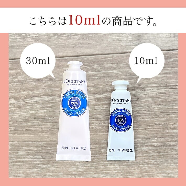 【今だけオリジナルチャーム付】ロクシタン ハンドクリーム ギフトセット 女性 誕生日プレゼント タオル バスフィズ ブラシ シリコンバッグ ラッピング済 人気のロクシタンと毎日使える可愛い雑貨をひとつに。選べるミニハンドクリーム、タオル、バスフィズ、ブラシを便利なシリコンバッグに詰めた、そのまま贈れる大人可愛い実用派ギフト