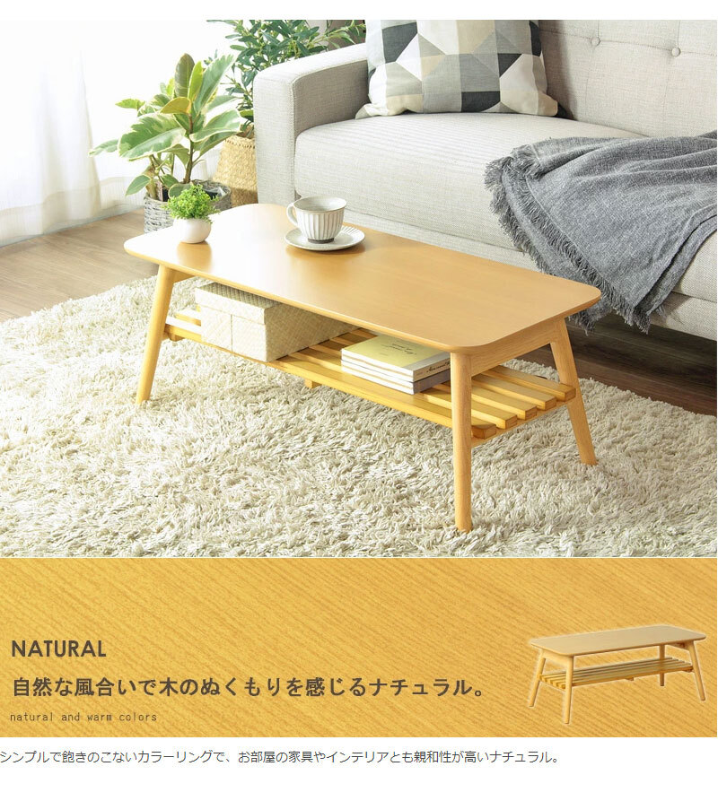 センターテーブル ローテーブル 白 折りたたみテーブル おしゃれ リビングテーブル 棚付き 北欧 折りたたみ テーブル 収納 ホワイト 机 子供 小さい 木製 幅90 高さ35 かわいい 韓国 インテリア 一人暮らし iw-4090 新生活