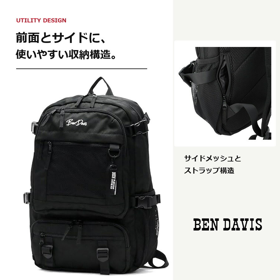 BENDAVIS MESH DAYPACK リュック 大容量 リュックサック かばん 通学 学生 中学生 高校生 普段使い レディース メンズ ギフト プレゼント ブラック bdw8321