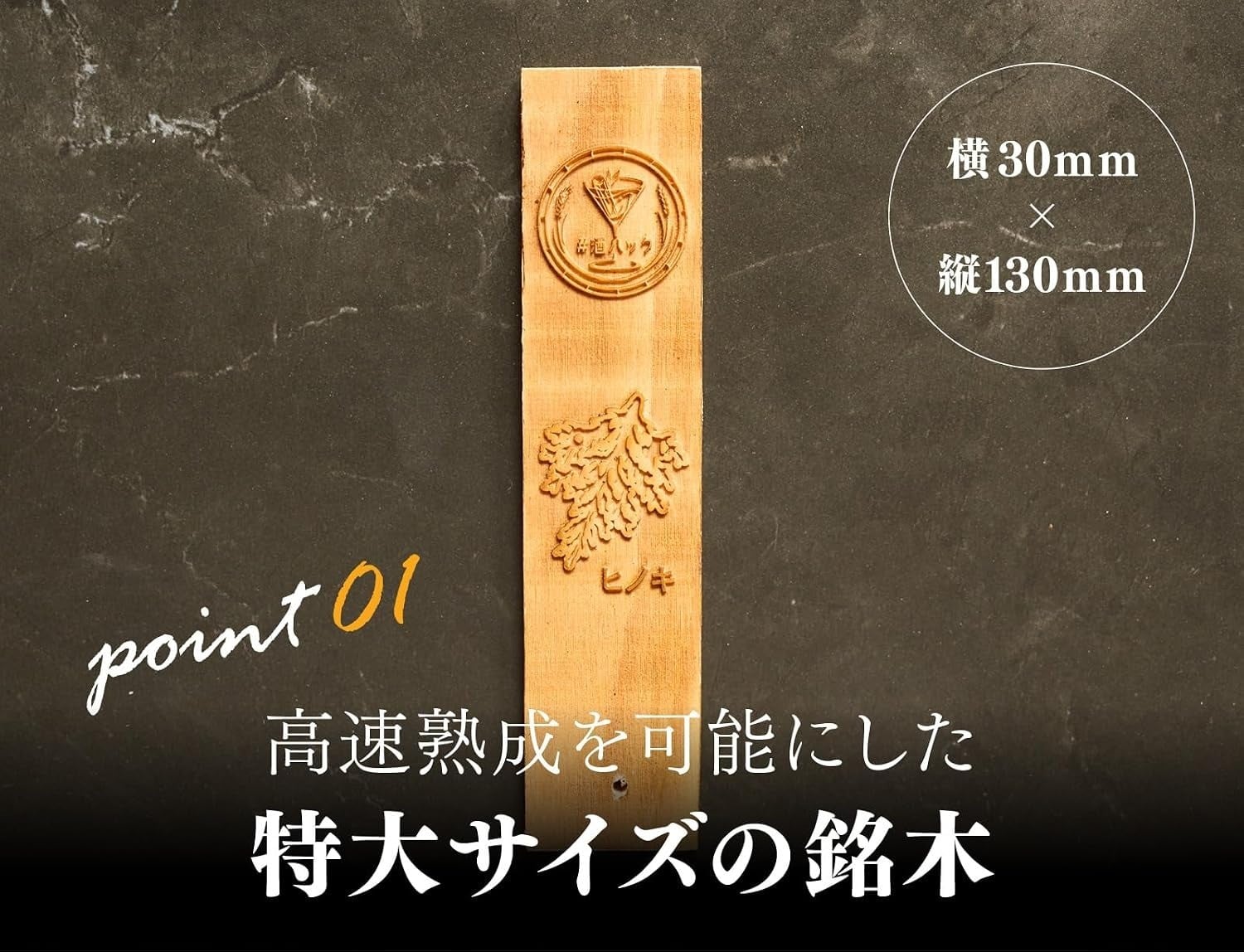 お酒好きへ 酒ハック 基本セット ギフトラッピング ウイスキー熟成体験 男性 プレゼント 父の日 誕生日 退職祝い 還暦祝い クリスマス 国産銘木 専用ボトル付き 酒器・バー・ワイングッズ 送料無料 