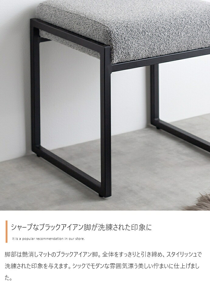 オットマン スツール チェアー 椅子 イス 四角 スクエア ブークレ アイアン もこもこ モコモコ 完成品 組み立て不要 肘なし コンパクト 一人暮らし ワンルーム 幅42.5 デザイナーズ ダイニング 玄関 整った印象に仕立てます ウレタン 家具 新生活