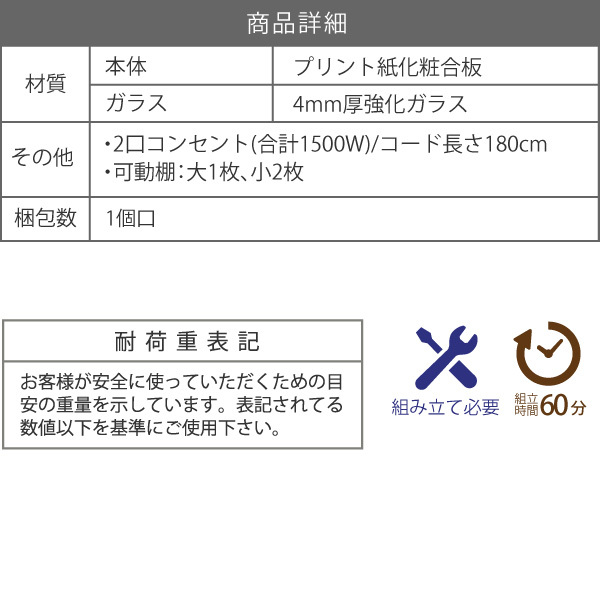 食器棚 キッチン収納 キッチンカウンター キッチンボード 90 幅 コンセント 付き レンジ台 カウンター キャスター付き シンプル キャビネット 新生活