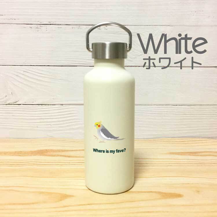 オカメインコ かわいい 取っ手付きマグボトル おしゃれ 290ml 保温 保冷 ステンレス マグボトル 取っ手付き 真空 断熱 二重構造 ボトル タンブラー 水筒 マイボトル オリジナル インコ オウム 鳥 ペット 動物 アニマル