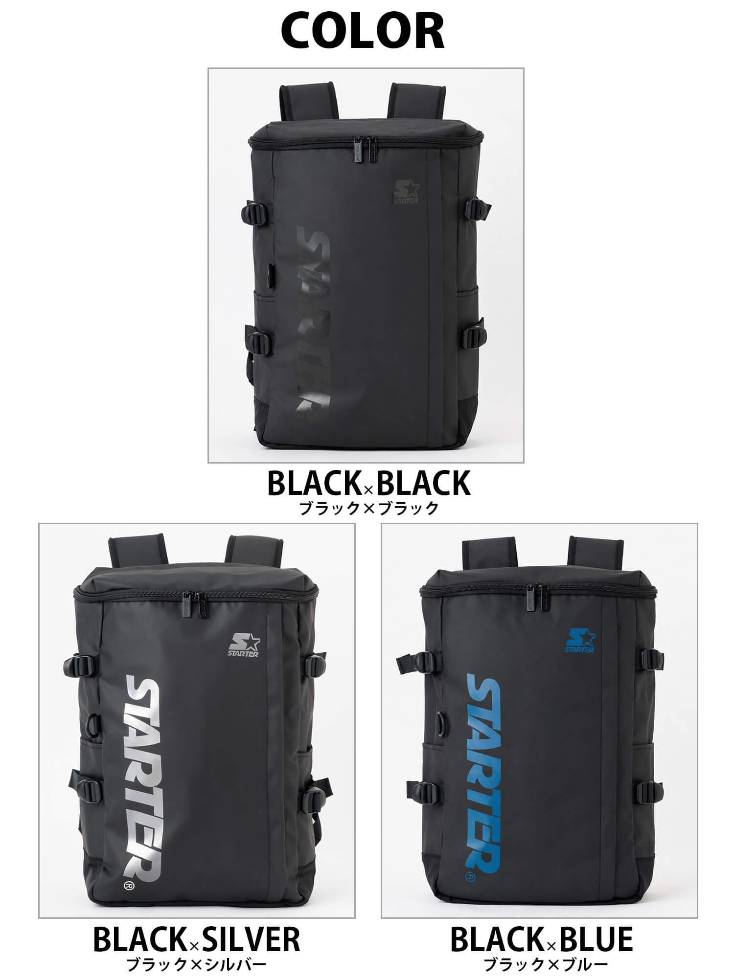 STARTER スターター リュック 大容量 30L ボックス型 バックパック 通学 通勤 PC収納 B4 A4 撥水 スクエア メンズ レディース スポーティー カジュアル 部活 部活用 スポーツ 部活リュック 高校生 大学生 学生 SCG-6802 2026FW Karlas