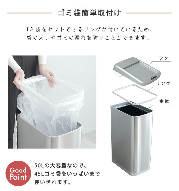 ゴミ箱 ダストボックス 自動開閉 50L シャッター式 ROCO ロコ ごみ箱 自動 センサー付き 蓋付き ふた付き 電動 自動センサー 電池式 省スペース ソフトクローズ ステンレス製 シルバー キッチン grga
