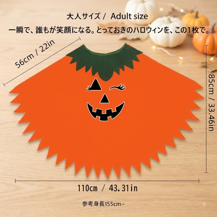 ハロウィン コスチューム 子供 かぼちゃ パンプキン 仮装 衣装 キッズ 女の子 男の子 ジャックオーランタン ポンチョ コスプレ ハロウィーン衣装 仮装衣装 子ども パーティー イベント 親子お揃い