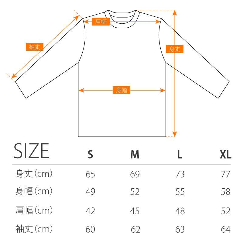 【名入れ】おもしろ ギフト オリジナル Tシャツ 名入れ プレゼント ビール パロディ 綿100 男性 お父さん 義父 先輩 還暦祝い 退職祝い 定年退職 お祝い サプライズ 記念日 還暦 古希 喜寿 傘寿 米寿《 Oyaji ロンT 》 翌営業日出荷