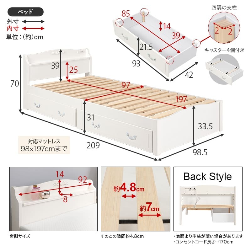 ベッド 寝具 すのこ 約3分で組立完了 シングル 宮付き コンセント付き 棚 簡単組立 耐荷重200kg 収納 角丸 韓国 女子 おしゃれ かわいい ホワイト 北欧 フレーム 天然木フレーム 一人暮らし 新生活