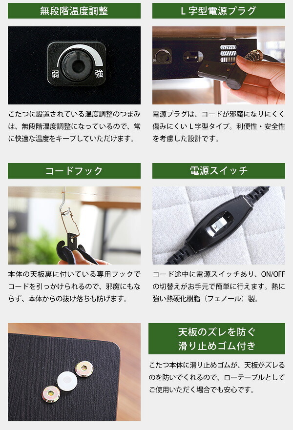 テーブル カジュアルこたつ ヴィンテージタイプ 石英管ヒーター付 70cm幅 正方形 本体単品 新生活
