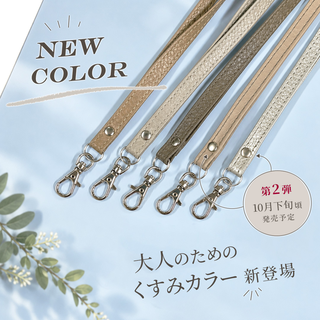 ネックストラップ 本革 革 牛革 レザー リールなし 単品 首掛け ロングストラップ おしゃれ ビジネス カジュアル 大人 メンズ レディース 革小物 ギフト プレゼント ラッピング