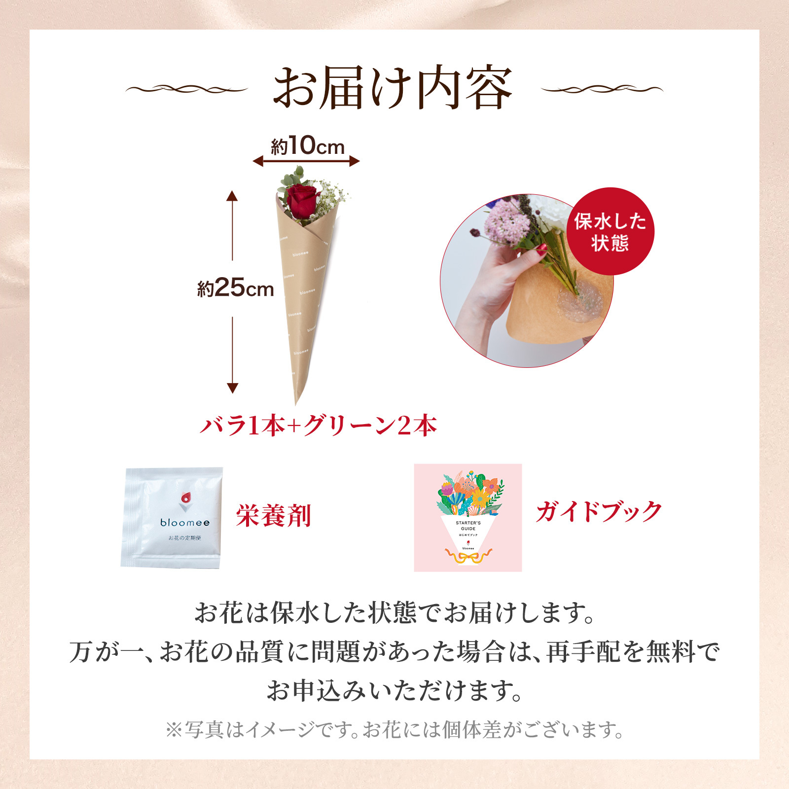 バラブーケ 20本 5本 3本 ミニブーケ お花ギフト 花 ギフトセット ギフト プチギフト 敬老 お中元 敬老の日 退職 入学 プレゼント 送料無料 土日発送OK お祝い お祝 御祝 御祝い お歳暮 お歳暮ギフト バースデー フラワー お花 生花 花束 誕生日 記念日 結婚記念日 恋人 女性 父 内祝い