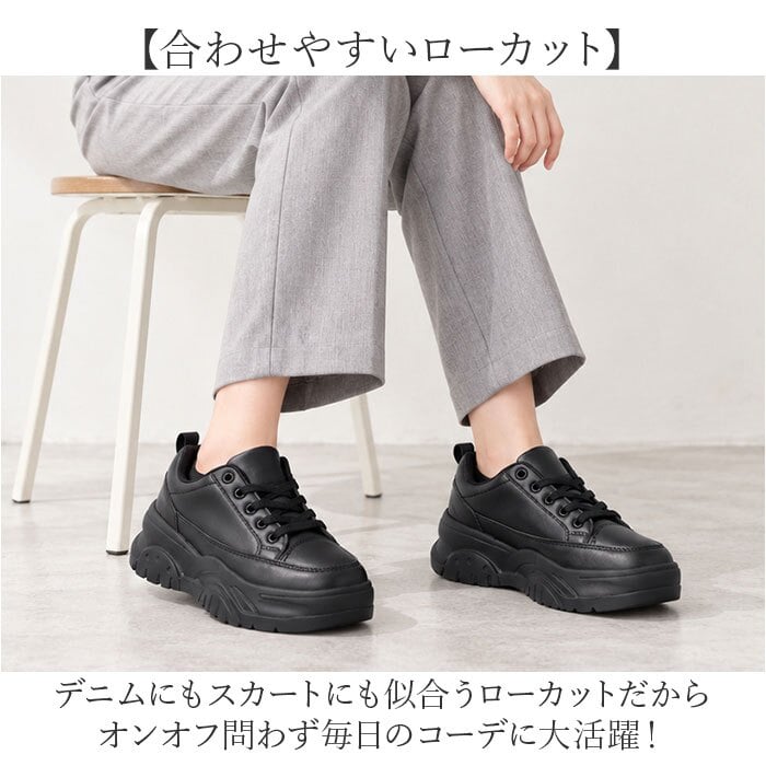 厚底スニーカー レディース ローカット 通販 プラットフォームスニーカー カジュアルシューズ ダッドスニーカー 紐靴 ひも靴 ローカットスニーカー レースアップ 普段使い カジュアル ウォーキング 軽量 歩きやすい 軽い 旅行 通学 通勤 レディース靴