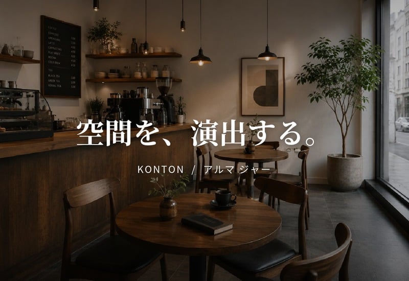 鉢カバー おしゃれ 大型 15号 φ45×H29cm Lサイズ 植木鉢 KONTON コントン アルマ ジャー 丸型 浅型 平鉢 竹 水草 室内 屋内 高級 北欧 モダン ナチュラル 観葉植物用 サボテン 多肉植物 特大 玄関 プランター 底穴なし 白 黒