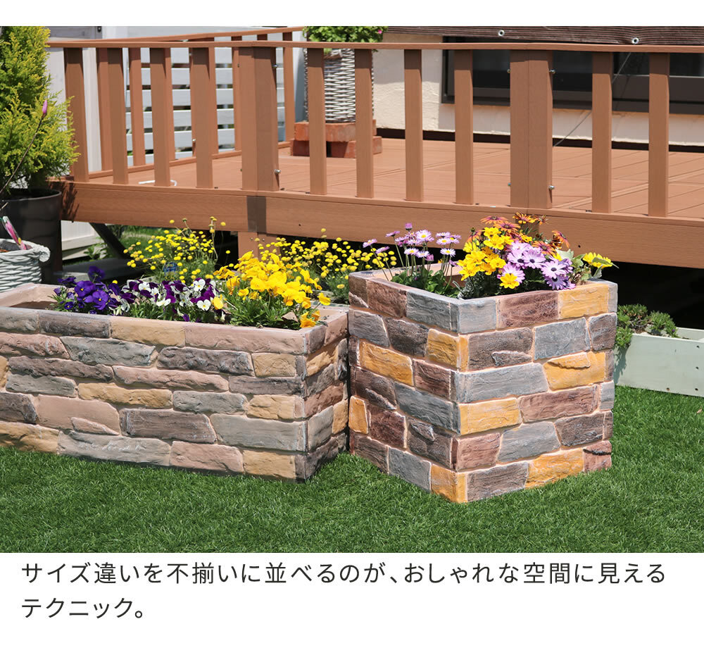 ガーデン エクステリア レンガ調プランター terre テール 幅40 新生活