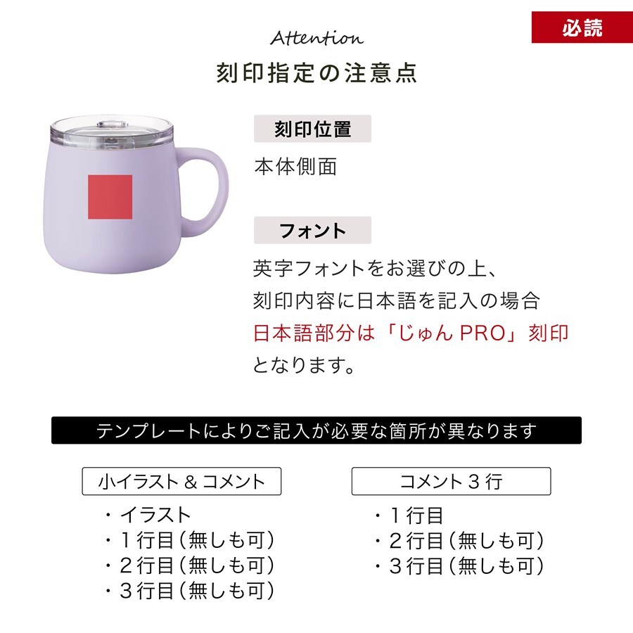 名入れ ペア マグカップ アトラス フタ付き ATLAS 280ml AFSM-300 フタ 蓋 スライドフタ 可愛い おしゃれ グラス お揃い 結婚祝い 夫婦 両親 カップル 誕生日 銀婚式 記念品 名前入り ギフト ラッピング クリスマス クリスマスプレゼント