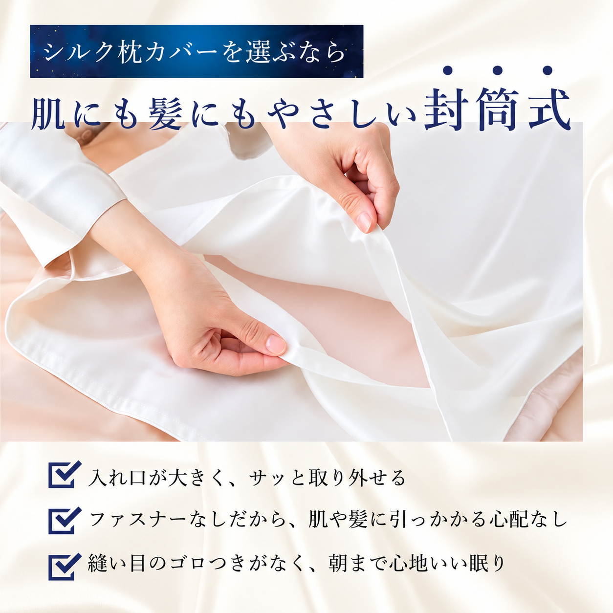 【Utukky公式】シルク枕カバー 6A シルク100％ ピローケース 43×63cm 封筒式 ファスナーなし 美髪 ヘアケア 髪 肌 なめらか 快眠 睡眠 寝具 シルクギフト プレゼント 女性 女友達 彼女 妻 母 誕生日 母の日 敬老の日 記念日 クリスマス お祝い ご褒美 ギフト
