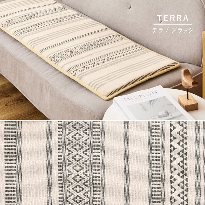 座布団 インド綿 ベンチクッション テラ クラック アルト 43×120cm 綿100% ロングクッション シートクッション 座布団 ウレタン ふっくら ナチュラルな雰囲気で使いやすい おしゃれな馬蹄クッション 座ぶとん ざぶとん フロアクッション 寝具