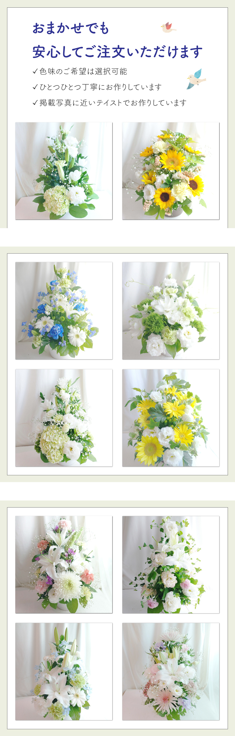 お悔やみの花 お供え 仏花 生花 フラワーアレンジメント フラワーギフト Lサイズ 選べる6色 枕花 供花  弔花 葬儀 仏壇花 仏前花 献花 命日 祥月命日 月命日 四十九日 一周忌 法事 法要 三回忌 七回忌お悔みアレンジメント センスがいい 器付き  送料無料 12時〆当日発送