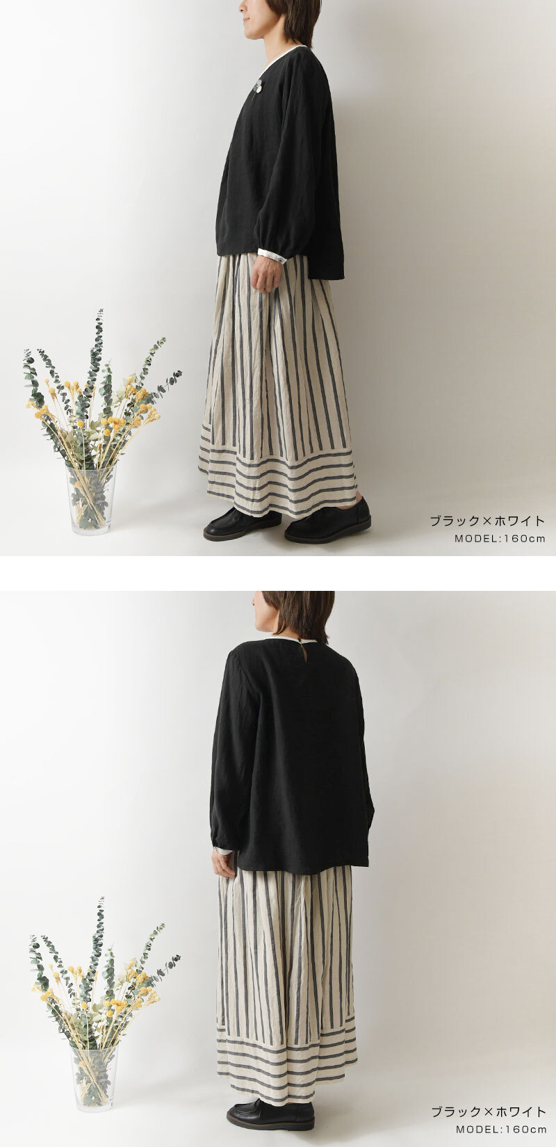 【nous rendent heureux ヌーランドオロー】東炊き リネン バイカラー パイピング タック ブラウス (424033)レディース 春 夏 秋 冬 シャツ slone square スロンスクエア ゆったり ナチュラル 服 日本製 人気 60代 50代 40代 30代