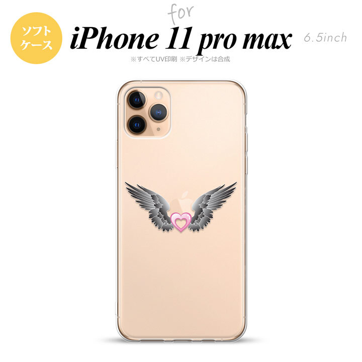 iPhone11ProMax iPhone11pro max スマホケース ソフトケース 黒翼 ハート ピンク メンズ レディース nk-i11pm-tp465