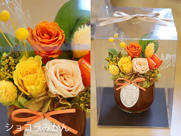 プレゼント 花 【 プリザーブドフラワー 】 手のひらサイズ コンパクト お祝い 誕生日 女性 「クレープ」 結婚祝い 結婚記念日 妻 退職祝い 定年 枯れない花 ブリザードフラワー プリザードフラワー