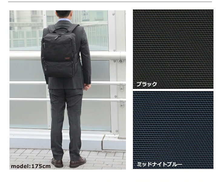 マンハッタンパッセージ #9050 2way バックパック B4対応/19L 撥水 大容量 高耐久生地 ビジネスバッグ リュックサック MANHATTAN PASSAGE ギフト プレゼント