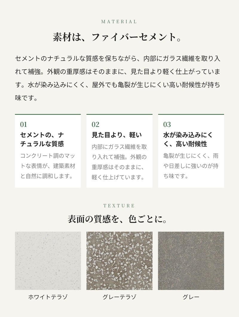 植木鉢 おしゃれ 大型 17号 13号 10号 L M S サイズ 鉢カバー KONTON コントン コーテス ヘックス 多面体 六角形 四角 ファイバーセメント セメント 屋外 室内 高級 北欧 モダン ナチュラル 観葉植物用 シンボルツリー サボテン 多肉植物 特大 玄関 プランター ホワイト