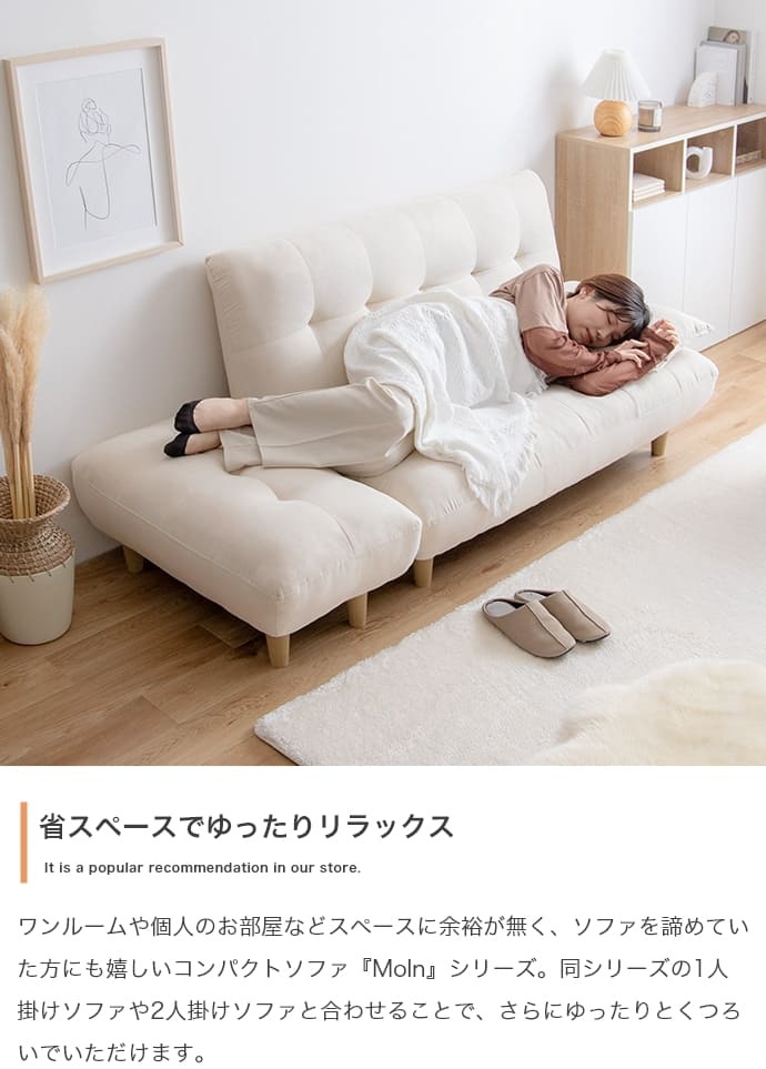 オットマン Moln モルン 幅76cm もっちり クッション スツール フットレスト 足置き ロータイプ 脚取り外し可能 コンパクト 一人暮らし ワンルーム リビング ソファ用足置き 補助椅子 フットスツール 低め 足置き椅子 リビング家具 インテリア