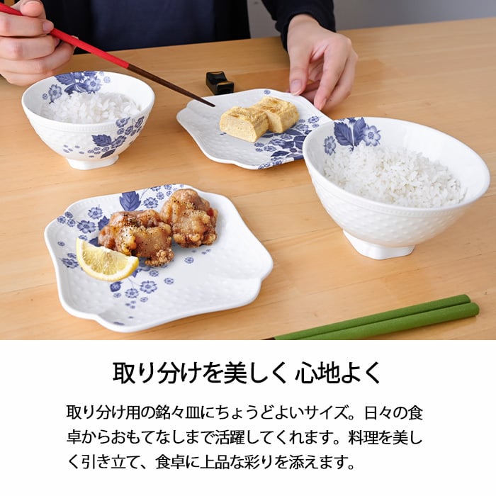ウェッジウッド ストロベリー ブルーム インディゴ スモールプレート ペア 1053164 wedgwood  取り皿 おしゃれ 14cm 銘々皿 お皿 ブランド 高級 白 陶器 結婚祝い 内祝い 新築祝 誕生日 プレゼント ギフト 電子レンジ 食洗機対応 引き出物 【正規品】