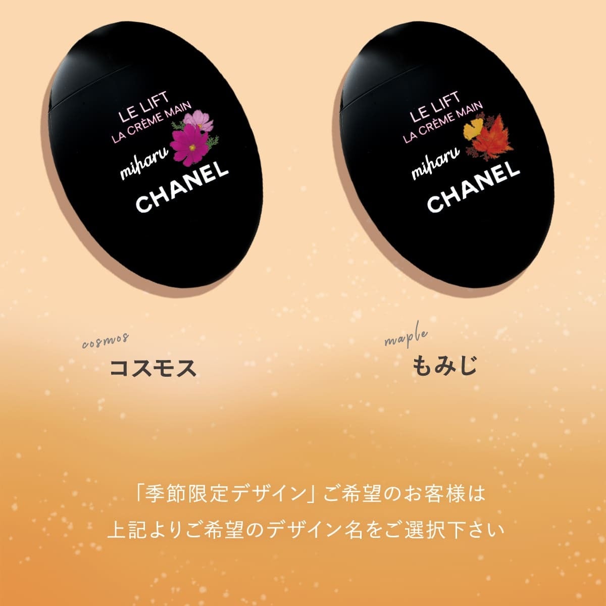 シャネル ハンドクリーム ル リフト ラ クレーム マン 50ml CHANEL エイジングケアタイプ 保湿 ハンドケア 手荒れ 乾燥 対策 コスメ ブランド 正規品 新品 誕生日プレゼント 女性 ギフト ご褒美