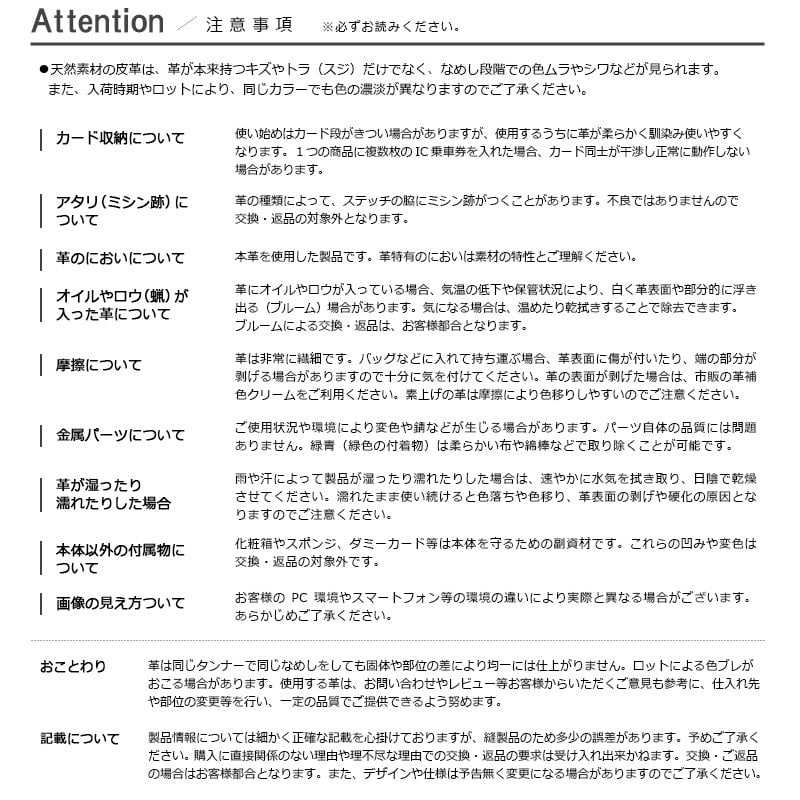 牛革ソフトミリング・通しマチ名刺入れ