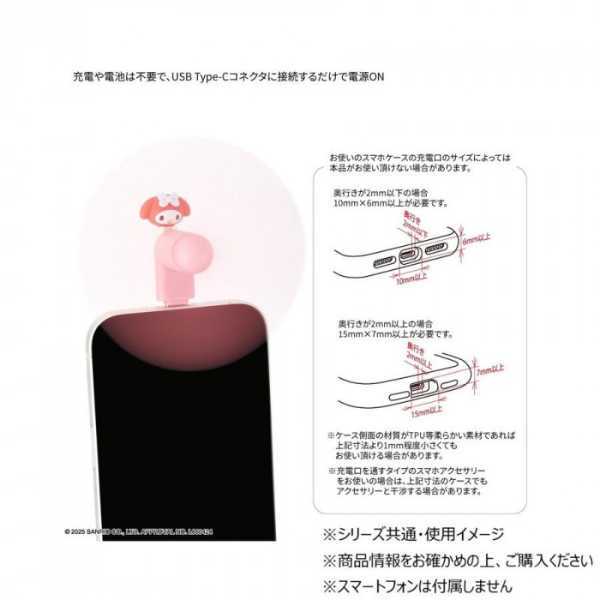 サンリオキャラクターズ ミニクールファン ハローキティ USB Type-C 扇風機 ハンディファン 小型 静音 軽量 携帯用 スマホ給電 持ち運び便利 キャラクター グッズ かわいい プレゼント ギフト サンリオ正規ライセンス品