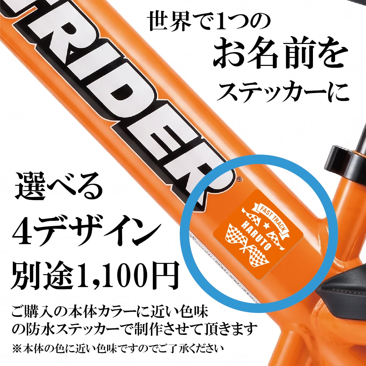 ストライダー スポーツ ST-S4 STRIDER 12 Sport 正規品 並行輸入USA USモデル プレゼント 通販 2026
