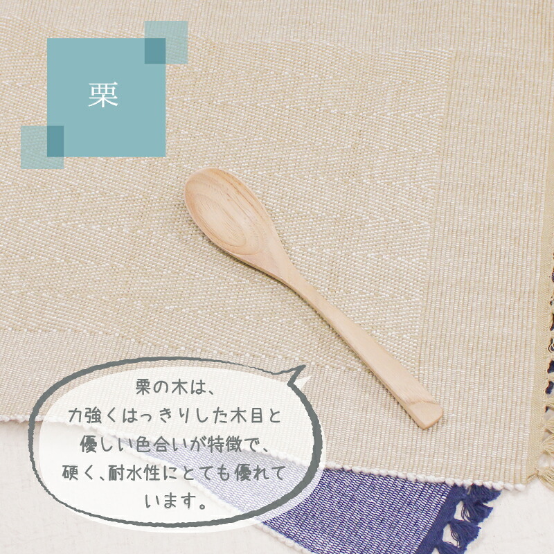 スプーン おしゃれ カトラリー 木 木製 カレースプーン 業務用 かわいい 大きめ 丼 20cm スープ お弁当用 漆 天然木製 食器 カレー カフェ風 シンプル ブナの木 白木 北欧風 ナチュラル カレー シチュー スープ