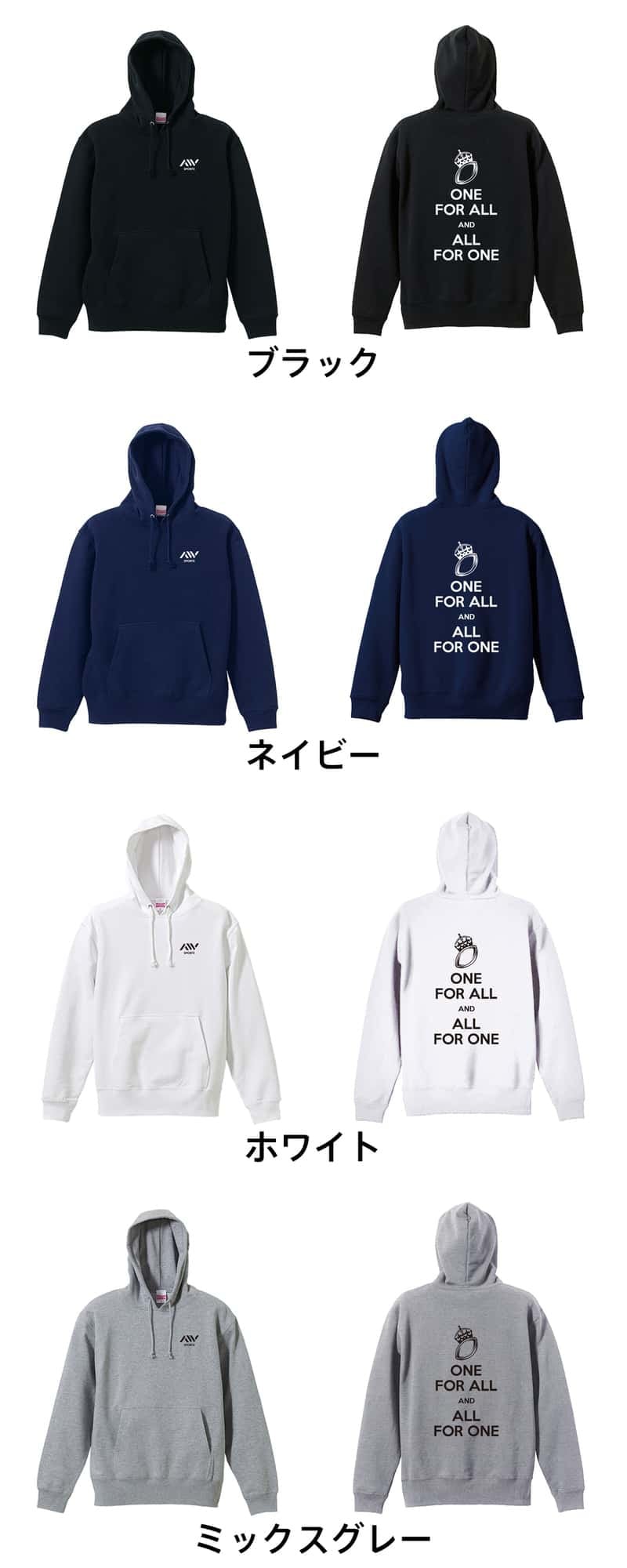 ラグビー パーカー プルオーバー メンズ レディース ジュニア 練習着 裏パイル おもしろ 名入れ スウェット おしゃれ キッズ 大きいサイズ 文字入れ無料 「ONE FOR ALL AND ALL FOR ONE ラグビー」 アートワークスコウベ 【送料無料】