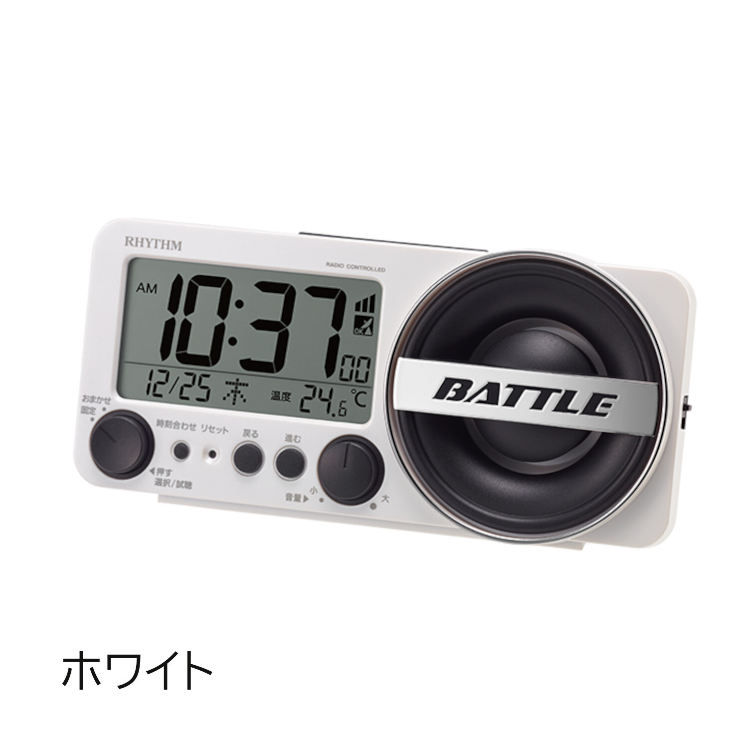 【リズム公式】 大音量 電波 目覚まし 時計 デジタル めざまし時計 [30種類のアラーム音] ライト カレンダー 温度計 寝坊 寝過ごし 防止 | 8RZ230 [ フィットウェーブバトル230 ]