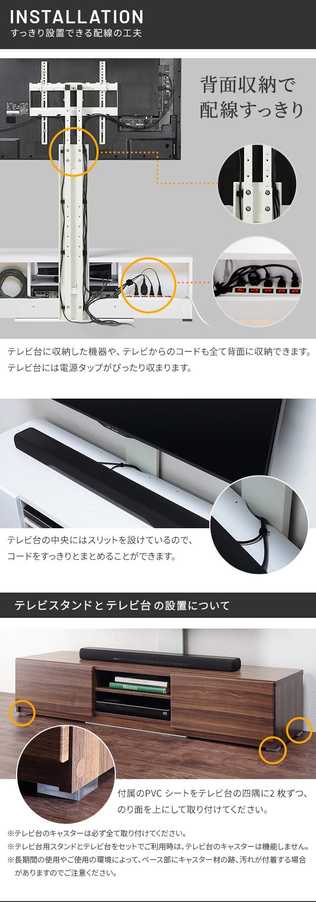 WALLインテリアテレビスタンド テレビ台用スタンド 背面収納テレビ台セット幅150cm 32~65v対応 壁掛け風 壁寄せテレビ台 TVスタンド テレビボード リビングボード ローボード 背面収納 ホワイト 白 ウォールナット 茶 震度7耐震試験済み 新生活