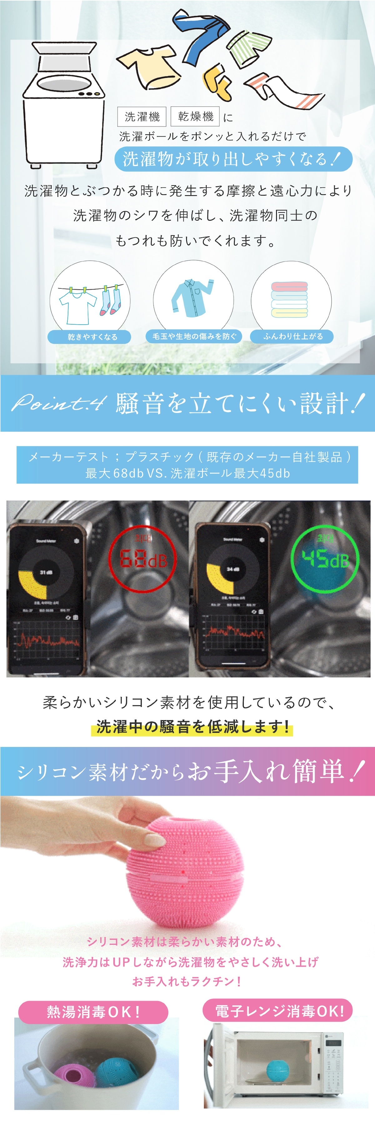 洗濯ボール ドクターランドリー Dr.LAUNDRY 2個セット シリコンユニケア UNICARE ランドリーボール ペットの毛 猫の毛 犬の毛 髪の毛 ほこり取り 不純物吸着 静電気防止 毛玉防止 絡まり防止 ふわふわ仕上げ 繰り返し使える 洗濯グッズ 洗濯用品 ペット用品 猫 犬 ペットのいる家庭 便利グッズ